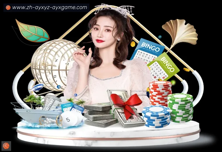 爱游戏体育全站APP